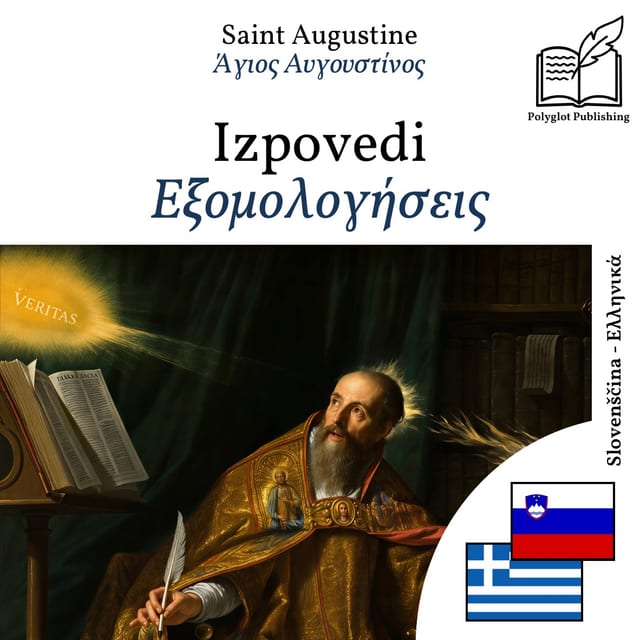 Εξομολογήσεις