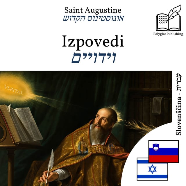 וידויים