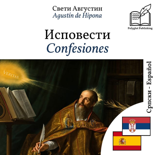 Confesiones