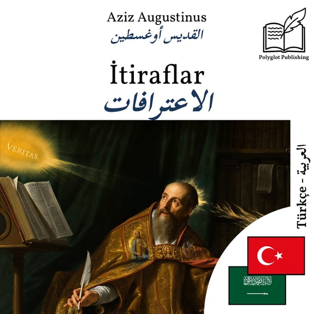 الاعترافات