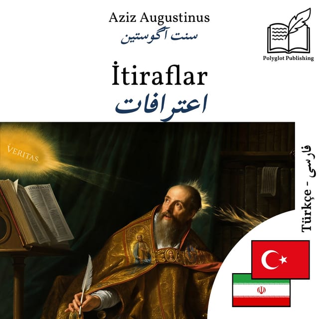 اعترافات