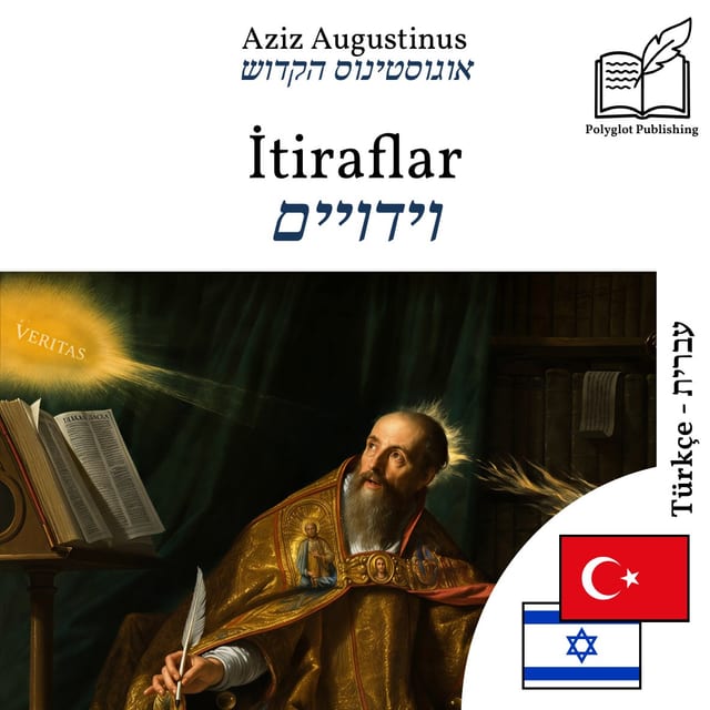 וידויים