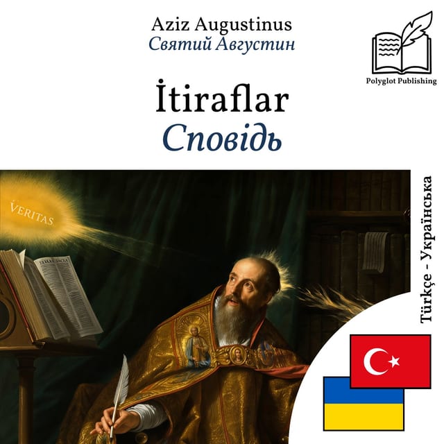 Сповідь