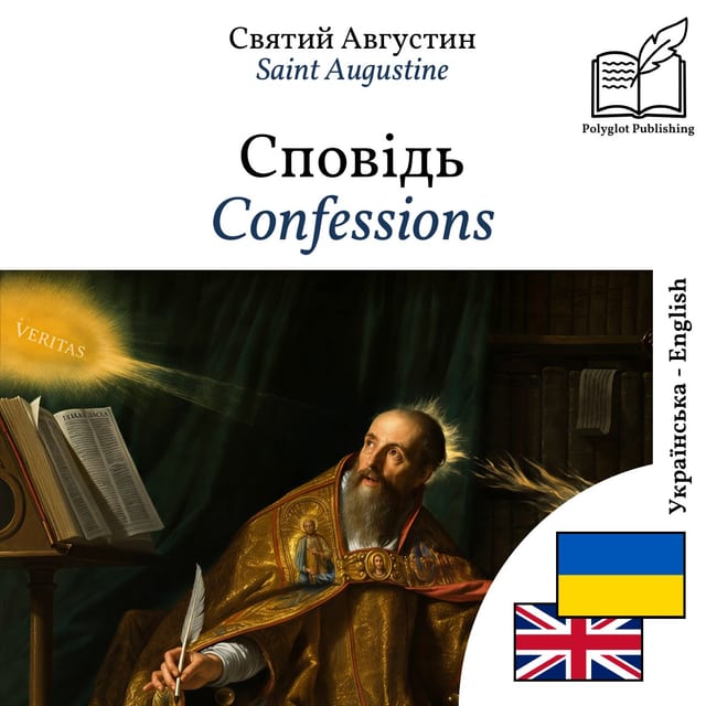 Confessions