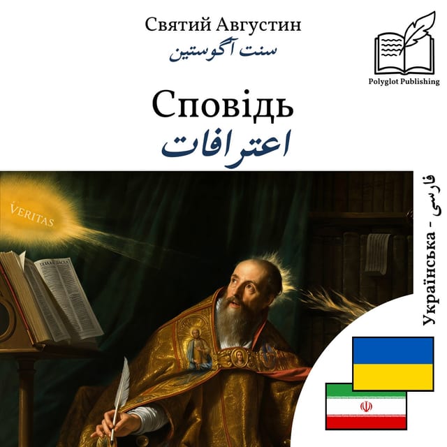 اعترافات