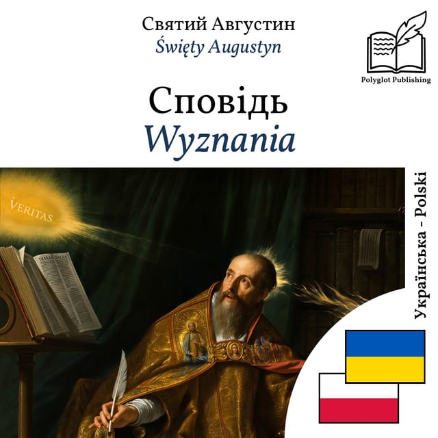 Wyznania