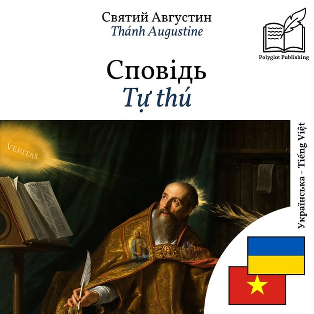 Tự thú