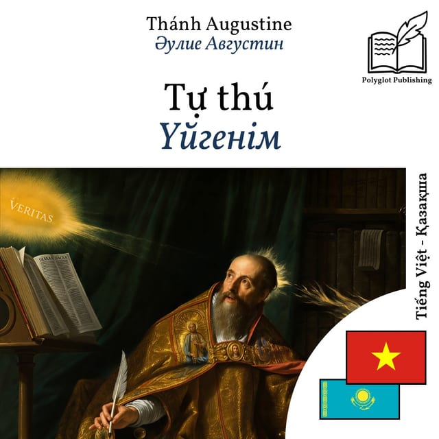 Үйгенім
