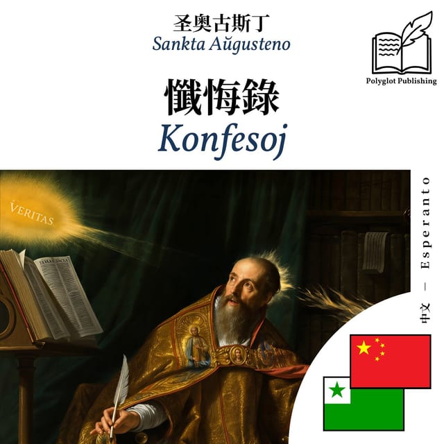 Konfesoj