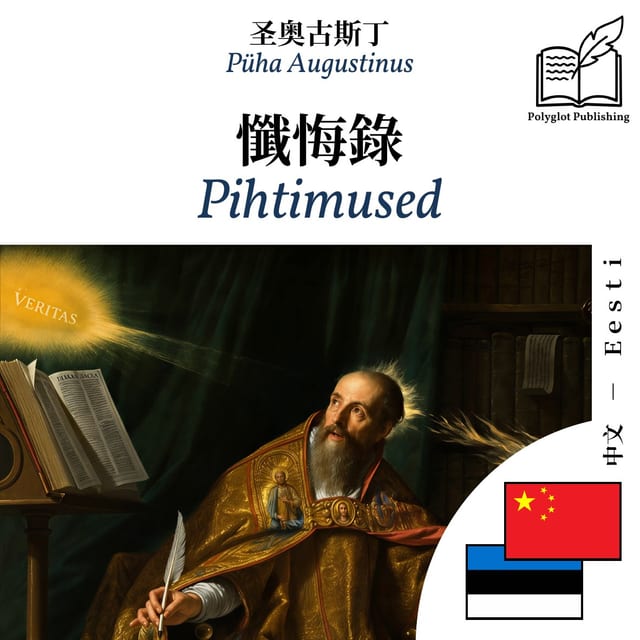 Pihtimused