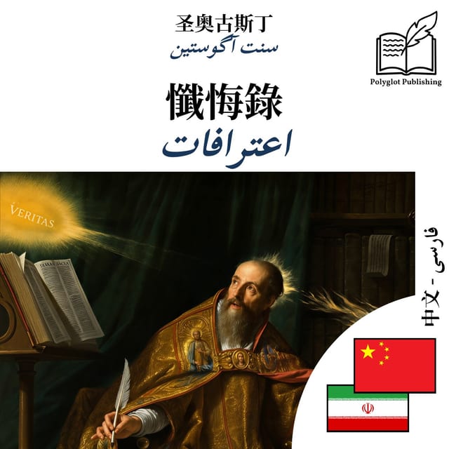 اعترافات
