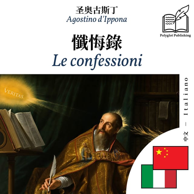 Le confessioni