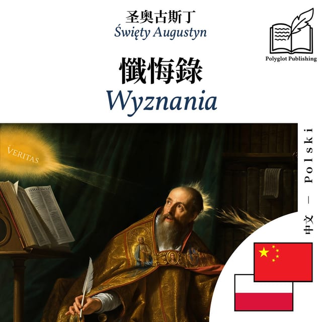 Wyznania