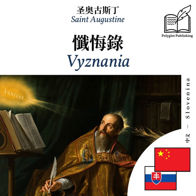 Vyznania