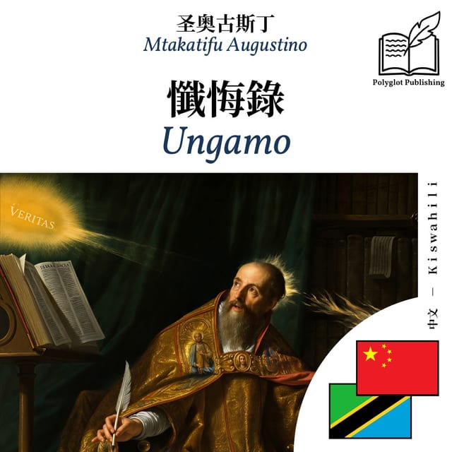 Ungamo