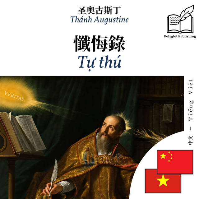 Tự thú
