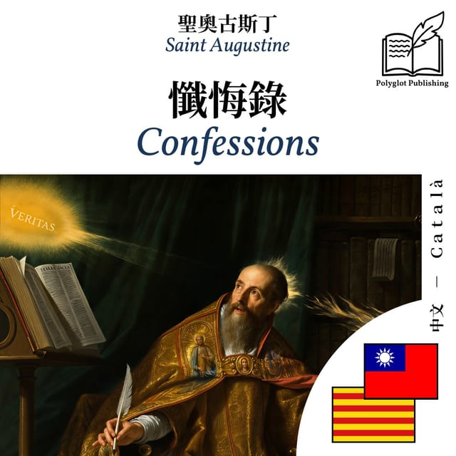 Confessions