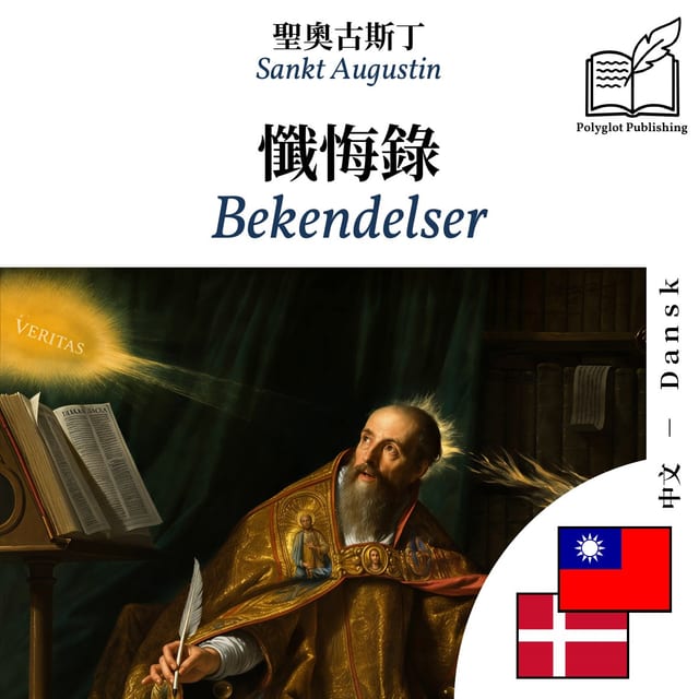 Bekendelser