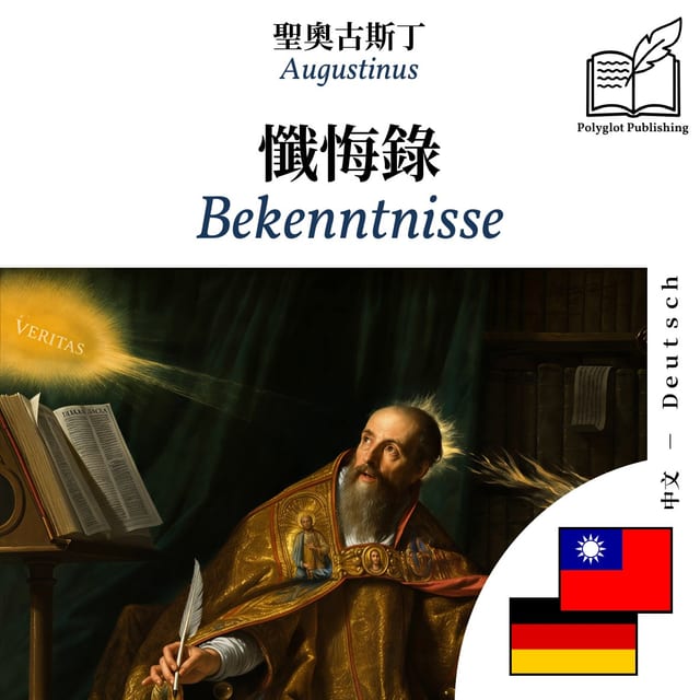 Bekenntnisse