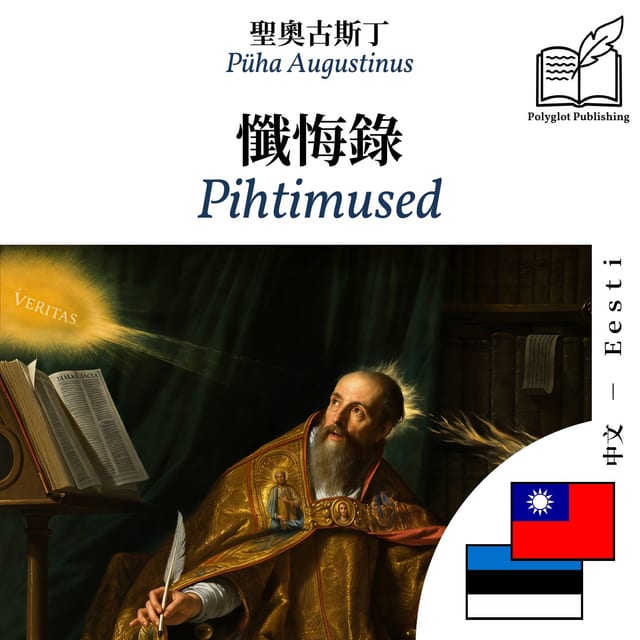 Pihtimused