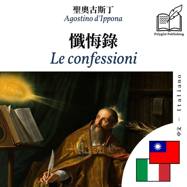 Le confessioni