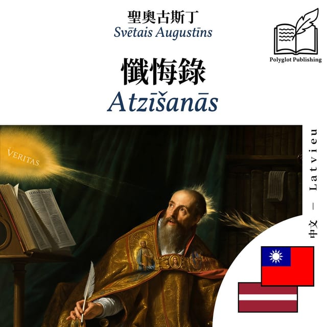 Atzīšanās