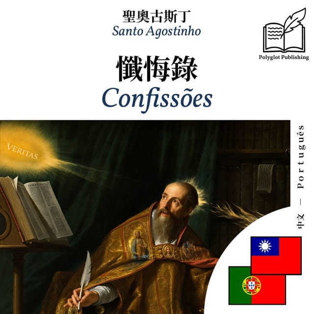 Confissões