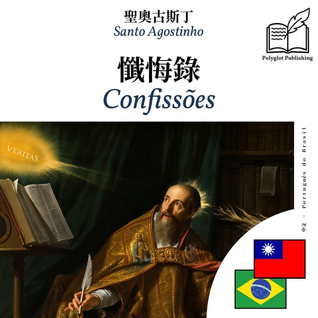 Confissões
