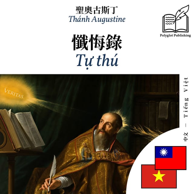 Tự thú