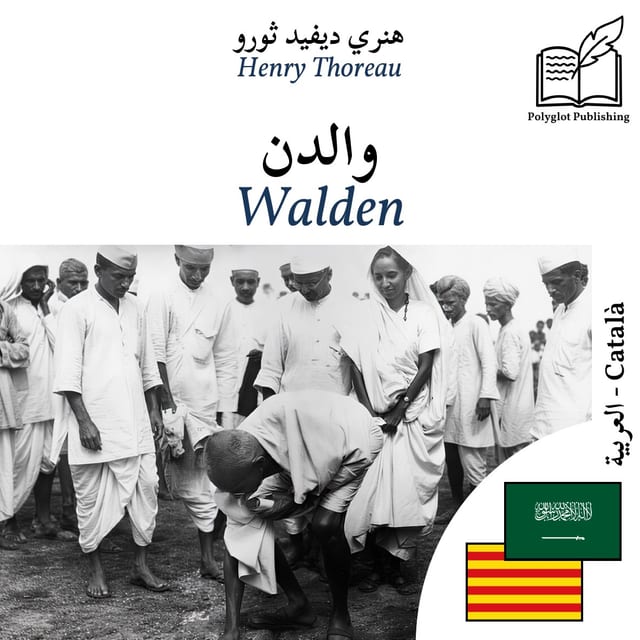 Walden