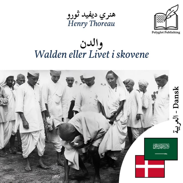 Walden eller Livet i skovene