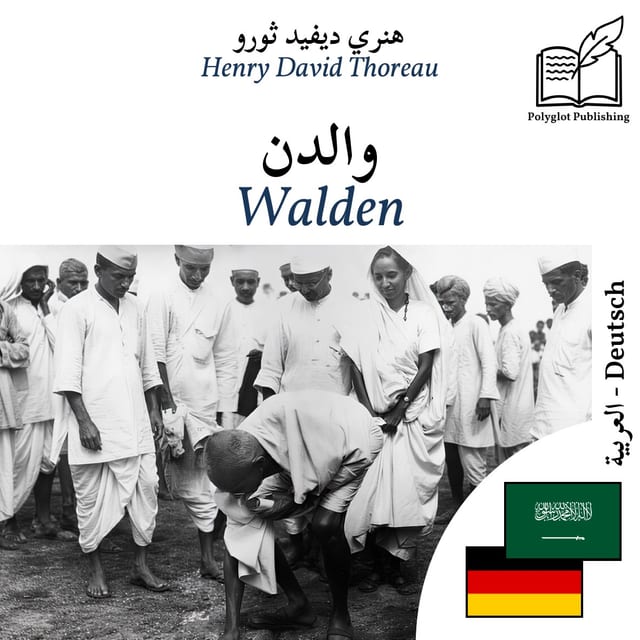 Walden