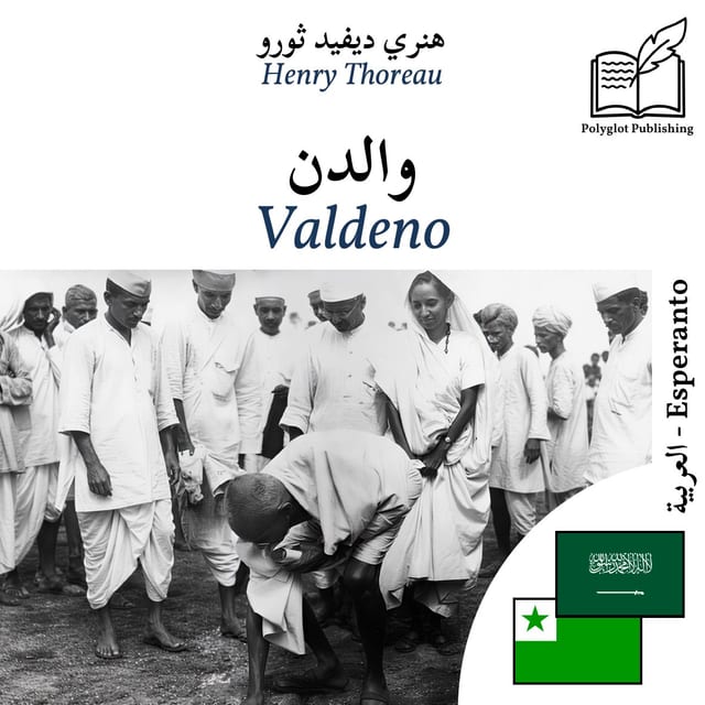 Valdeno