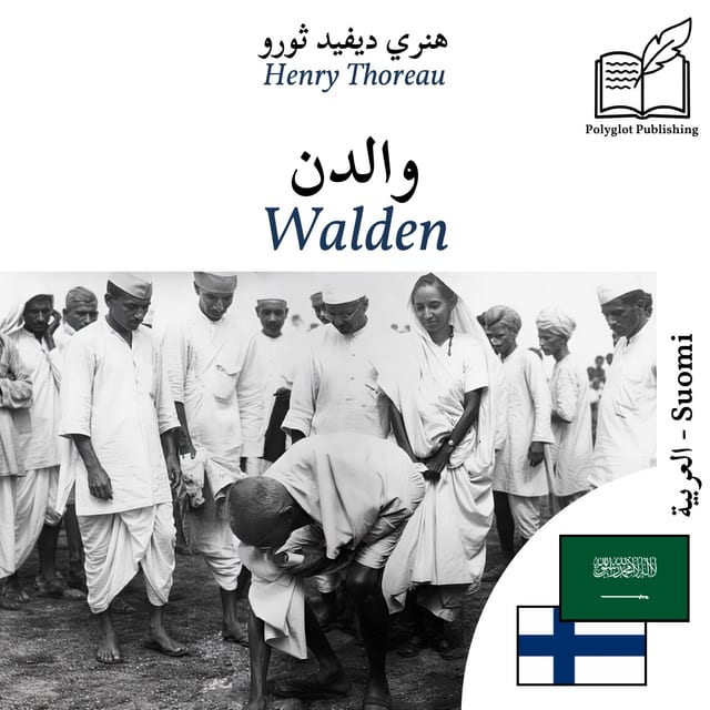 Walden