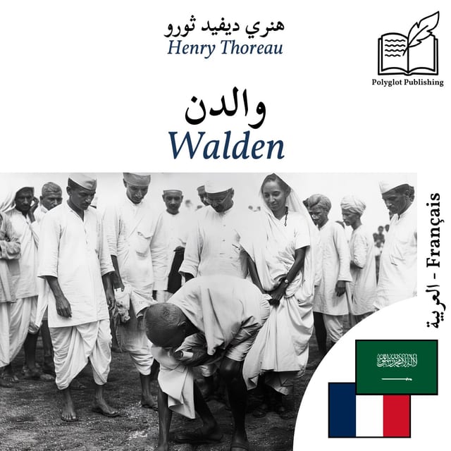 Walden