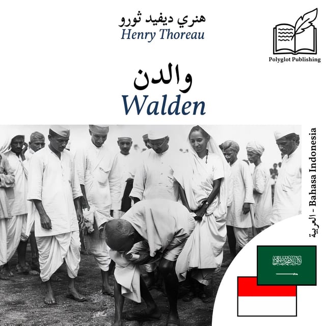 Walden