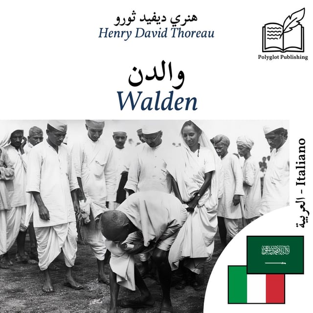 Walden