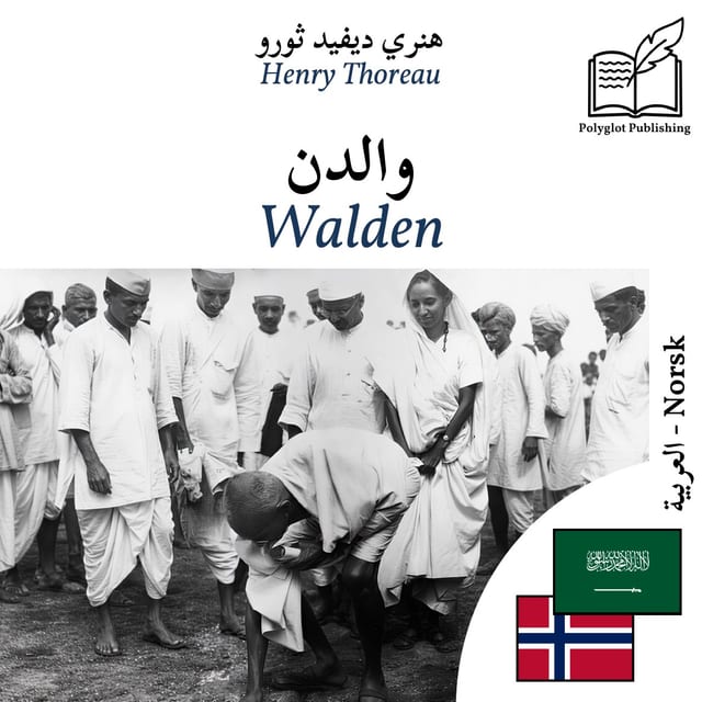Walden