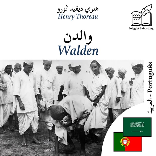 Walden