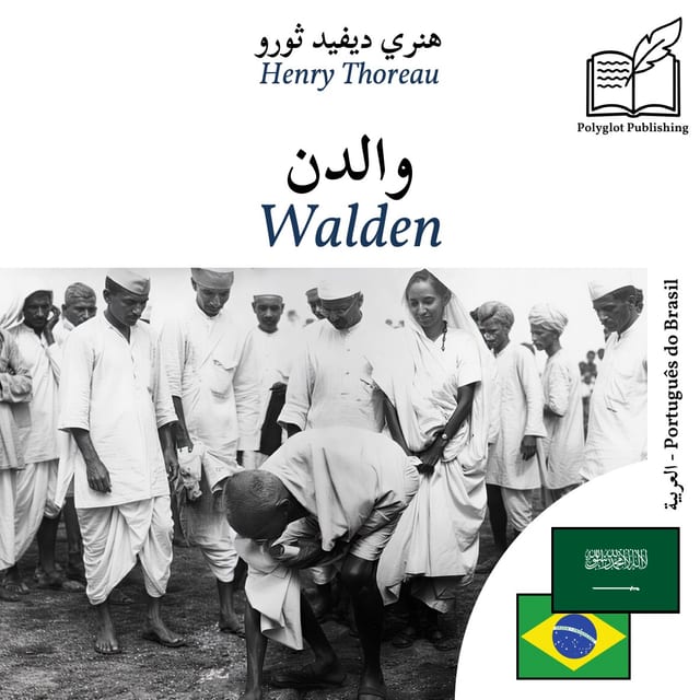 Walden