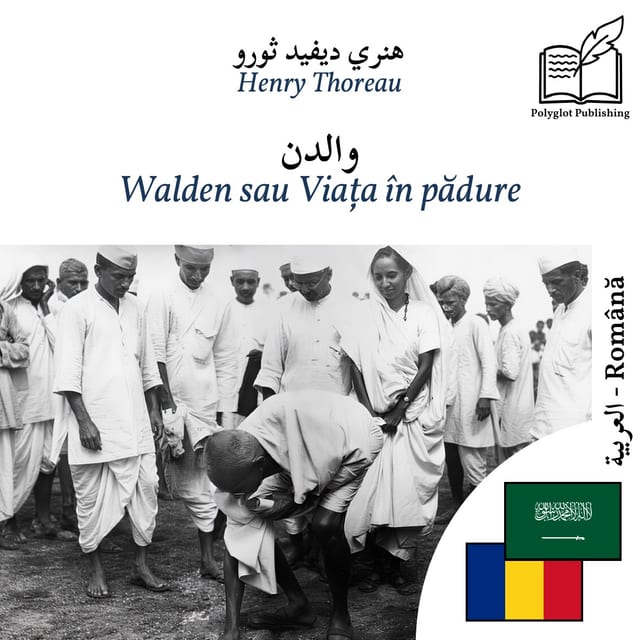 Walden sau Viața în pădure