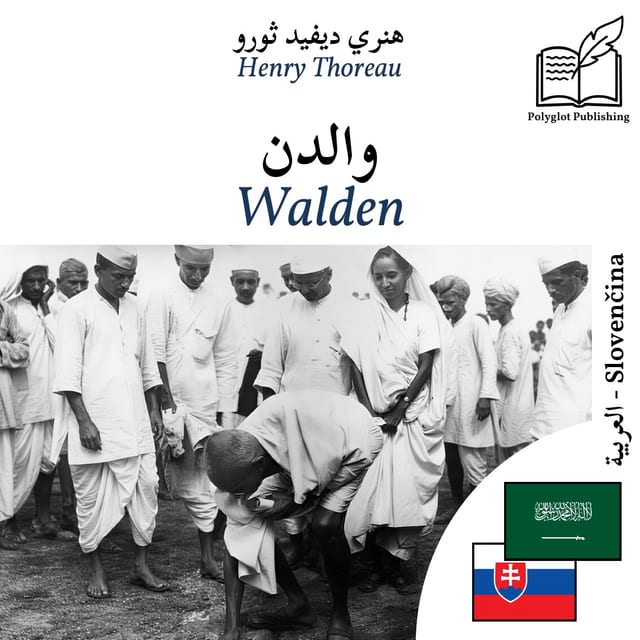 Walden