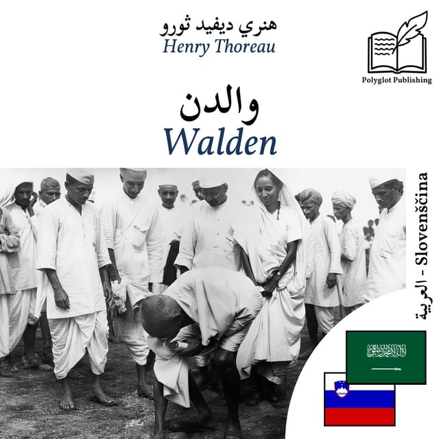 Walden