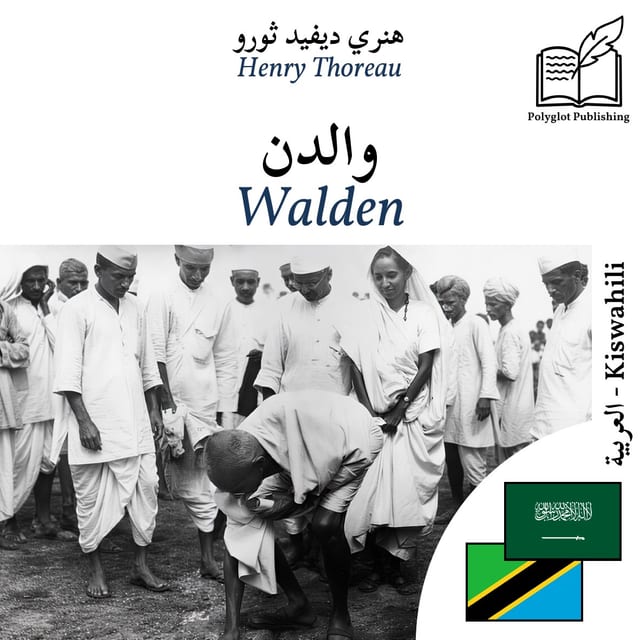 Walden