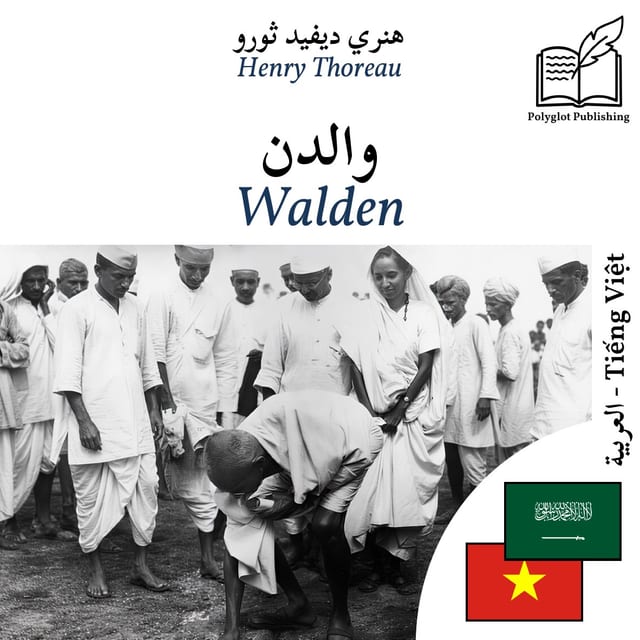 Walden