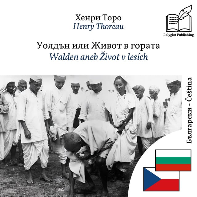 Walden aneb Život v lesích