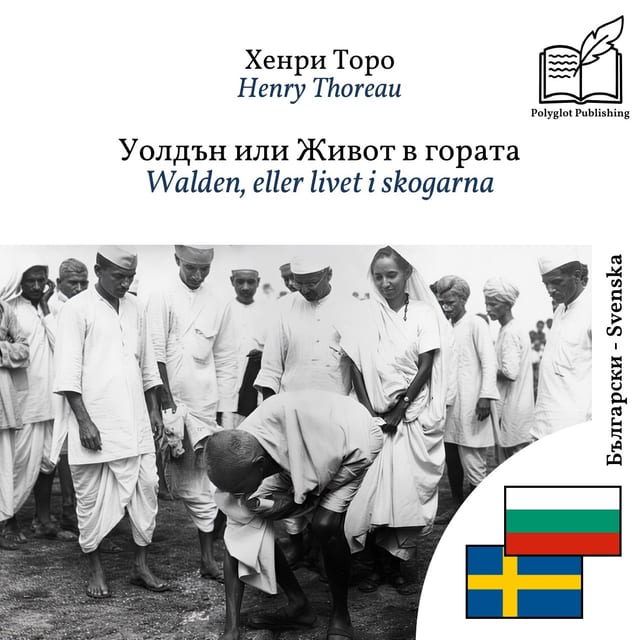 Walden, eller livet i skogarna