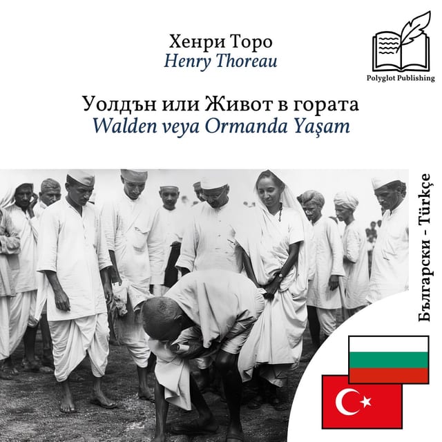 Walden veya Ormanda Yaşam