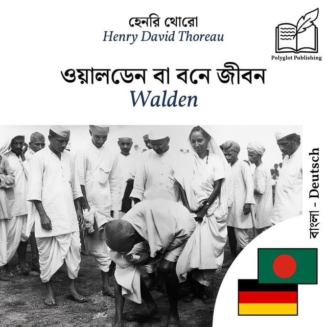 Walden