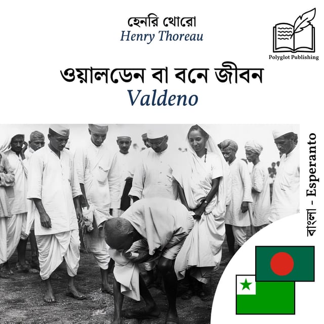 Valdeno